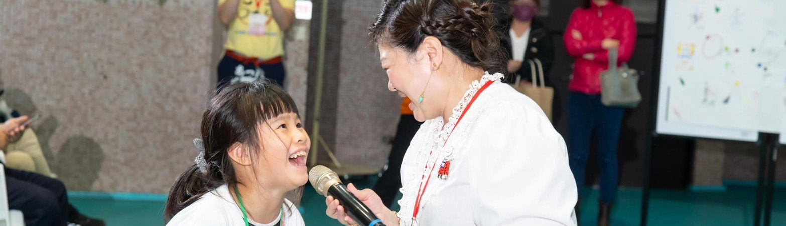 One Day School in 臺灣　參與者招募開始！（繁體中文）